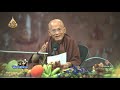 สื่อธรรมะพ่อครู พรหมวิหาร 4 ตอน เมตตากับกรุณามีนัยต่างกันไฉน