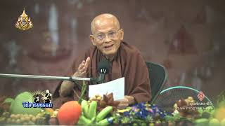 สื่อธรรมะพ่อครู(พรหมวิหาร 4) ตอน เมตตากับกรุณามีนัยต่างกันไฉน