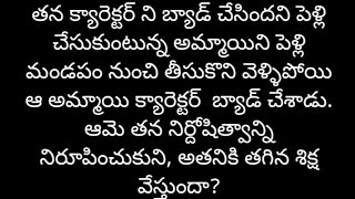 విక్రమార్కుడు -99 #హిరణ్య మాటలకి అజయ్ మారతాడా లేదా? ఇంతకీ విక్రమార్క ఎక్కడికి వెళ్లి పోయాడు??