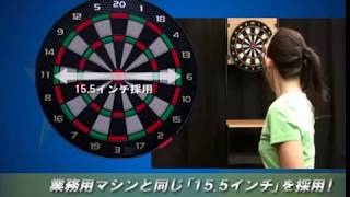 家庭用ダーツボード　PC DARTS2