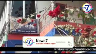 ঘুটিয়ারী শরিফ কাঠপোলের কাছে হেরইন সহ গ্রেপ্তার || দক্ষিণ 24 পরগনা || জীবন তলা