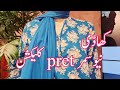 Khaadi New Arrival Summer Pret Collection 2024 || Khaadi Latest Collectipn