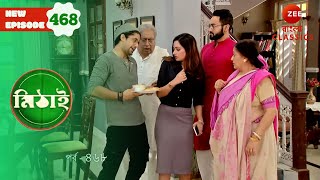 Ricky’s Head to Be Scanned | Mithai Full episode - 468 | Serial | Zee Bangla Classics