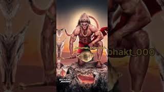 LORD HANUMAN ji hanumanji power power of sanatan dharm hindu dharm #shorts