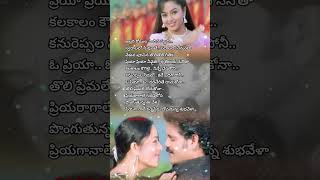 #Hello brothers #Priya ragale song #Nagarjuna #soundarya #chitra #sp.balu #swarasahityam