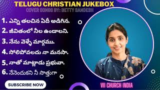 Telugu Christian Songs || Dr.Betty Sandesh Cover Songs || #telugu  #christian #jukebox