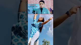 boyfriend छैन भन्ने अञ्जली अधिकारीले भेटाइन प्रेमी #chautarimedia #fact #anjaliadhikari