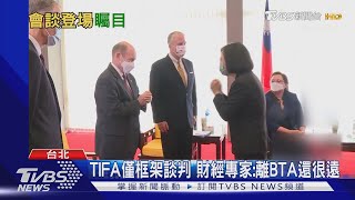 台美TIFA登場! 遭疑晶片換疫苗 白宮否認｜TVBS新聞