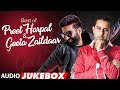 Best of Preet Harpal & Geeta Zaildar (Audio Jukebox) | Latest Punjabi Songs | T-Series