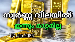 Innathe Swarna Vila,07.01.2025 /Kerala gold rate /ഇന്നത്തെ സ്വർണ്ണ വില/ Gold Rate Kerala Today,#gold