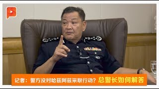 男男性爱短片 全国总警长三字重点回应