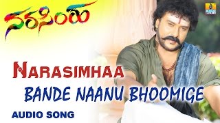 Bande Naanu Bhoomige | Narasimhaa Kannada Movie | Ravichandran, Nikesha Patel | Jhankar Music