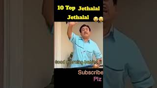 10 Top Dialogue😂 #funnyvideo #jethalal #tmkuc #shorts #shortvideo #trending #viral #bollywood #funny