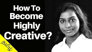 How To Become Highly Creative? 10+ Awesome Ideas To Improve Your Creativity (Tamil)