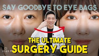 Why I develop eye bags as aging? What You Need to Know About Eye Bag Surgery! | Dr.Victor Lin