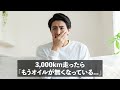 【n box vs タント】どちらがいいのか？注意すべきポイントは？整備士目線で徹底比較！