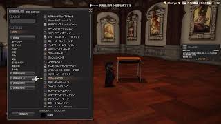 テスト配信　ff14