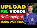 How To Upload Cricket Highlights Without Copyright On YouTube | Upload Cricket Videos 2023