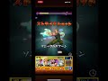 【超究極ミリム】自陣ストリートファイターpt モンスト 超究極