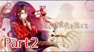 【消滅都市2：ランキング】「思いは世代を越えて」難易度105（Part2）