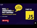 03. Undefined vs Null vs Not Defined | Interview Question | JS Pro Series