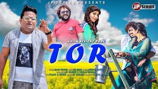 Tor || Raju Punjabi || V.R Bros || Pooja Hooda || New Haryanvi Songs 2019 || JP Series Haryanvi