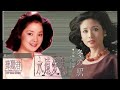 和鄧麗君同臺的女星之小柳ルミ子《冬の駅》 ，鄧麗君演繹成美麗的國語《永遠愛我》