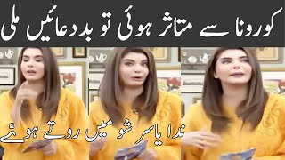 Nida Yasir Moved To Tears During Talking About Her Haters