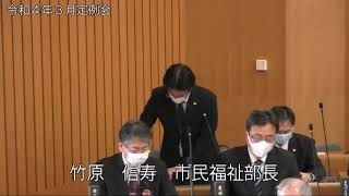 令和4年3月1日　3月定例会（本会議、予算決算委員会）