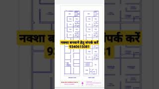 29 x 120 House plan ll House Design ll Ranjan Architect ll Ghar ka naksha ll