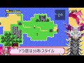 3　ドラゴンの庭　30秒