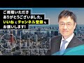 日経平均、下値トライ？日本にインフレ・ショック。トランプ関税不安続く（窪田 真之）：2月25日【楽天証券 トウシル】