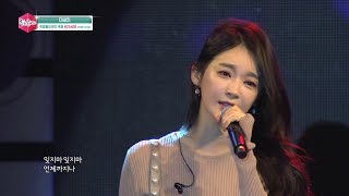 Davichi 다비치 - Beside Me (IIsan DLive Concert 2017)