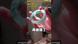 两万想找几十万的老蓝水翡翠手镯，看到成品起货惊呆了（4）#翡翠 #翡翠手鐲 #翡翠手镯 #翡翠直播