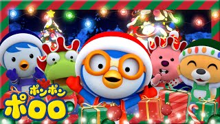 【こどものうた】 クリスマスソング♪ 人気曲メドレー｜童謡｜おかあさんといっしょ｜子供の歌｜ポロロ PororoJapanese