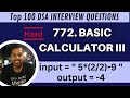 772. Basic Calculator III , Top Interview DSA Questions, Java Solution with time complexity