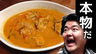 【早朝ジェット】激旨カレー缶いなばチキンとタイカレー(レッド)