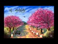 သို့ ... ကိုကိုကြီး | Fi