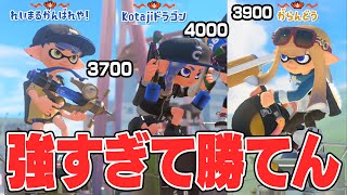 【全1大集合でヤバいｗ】毎日ロングブラスター1789日目 Xマッチ最上位勢達がマジで最強すぎる。XP4000は本当に格が違う。こいつらに勝てる方法教えてくれｗ【スプラトゥーン3】