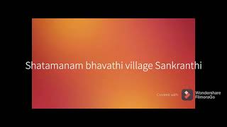 Shatamanam bhavathi village Sankranthi short film || dolphin cinema productions