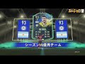 ウィーケン開始！　fifa２１　ほぼ毎日fifa配信！？ fifa21