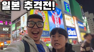 보물찾기 하는데 힌트 안주고 해외로 보내버리기ㅋㅋㅋㅋㅋ