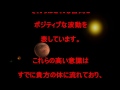 【バシャール2016】 ビジュアル　オーバーソウル　最高の波動 【最新】