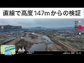 【速報】mavic3新return to home2種類（ｱﾄﾞﾊﾞﾝｽと直線）の設定比較検証 dji fly