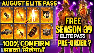 August Elite Pass Full Review | Free Fire New Update #short #shorts