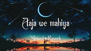 aaja we mahiya l SLOWED+REVERB l unforgettable l imran Khan