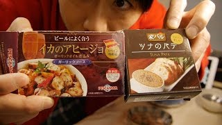 『中西の朝食』〜缶詰２つ「イカのアヒージョ」と“家バル”「ツナのパテ」と、スープとトースト〜ツナのパテおいしい！イカのアヒージョは味が薄かった、でも、いい朝食でした！