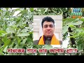 লাগাইয়া পিরিতের ডুরি আলগা থাইকা টানে আমার বন্ধু মহা যাদু জানে _সাধক খোয়াজ মিয়ার গান _ alauddin qawal