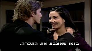 Muñeca Brava / בובה פראית - פרק 136 מתוך 270