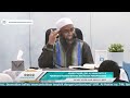 KAJIAN TAFSIR | QS AL INSAN AYAT 1- 3 | USTADZ NIZAR SAAD JABAL,LC.MPD.